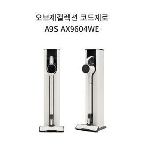 LG전자 코드제로 오브제컬렉션 A9S AX9604WE 핸디청소기 카밍베이지