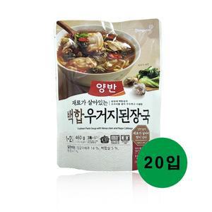 [기타]양반 백합우거지된장국 460g 20입