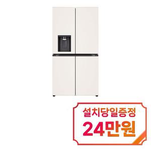 [LG] 디오스 오브제컬렉션 STEM 얼음정수 냉장고 839L (베이지) / J805MEE042 / 60개월 약정s