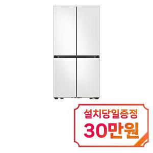 [삼성] 비스포크 AI 하이브리드 4도어 냉장고 900L (코타 화이트) / RF91DB90LE01 / 60개월 약정s