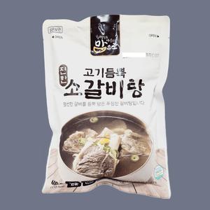 맘으로 진한 고기듬뿍 소갈비탕