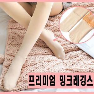 [BZJKG9KH_4B]이우 내 U자형 밍크레깅스무발 유발 하의