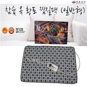 [대동상사] 대신 참숯옥황토찜질팩 DS-3859 타이머 열사병 방지  효도선물 재활병원