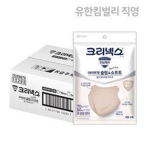 크리넥스 라이트핏 슬림 소프트 새부리형 국내생산 마스크 베이지 대형 10P X 5EA