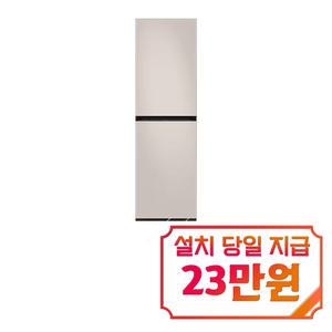 [삼성] 비스포크 에어드레서 대용량 (새틴 베이지) / DF24CB9900ER / s
