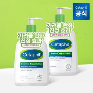 세라마이드 가려움완화 아토로션 473ml 2개