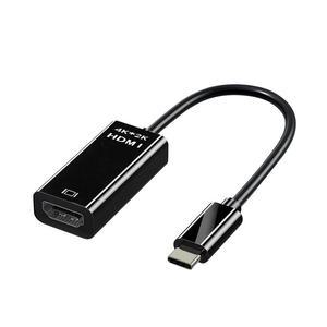 호환 C-HDMI 케이블 USB 변환기 MacBook Chromebook 용 HD 4K 3.1 HDTV 어댑터 samsung XIAOMI