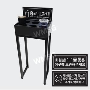 음료보관대 포맥스 6구 철제 다리 공연장 헬스장 키즈카페 커피 음료수 보관함 수납 거치대