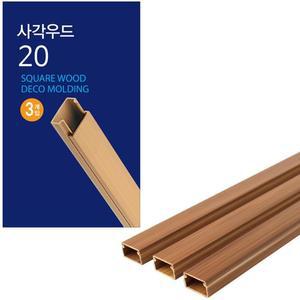 [JHQP4557_52AA]코텍 가정 우드사각몰딩20 3P 24개