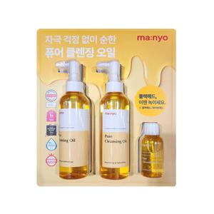 코스트코 마녀공장 퓨어 클렌징 오일 세트 200ml x 2개 +55ml