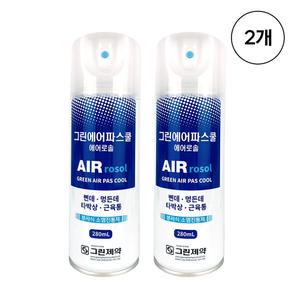 그린 뿌리는 파스 에어파스쿨 280mlx2개