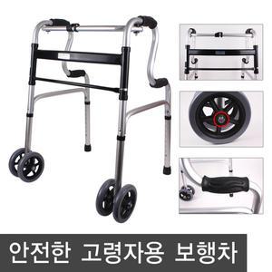[디에스메디텍] 고령자용 보행차 DS-2000 워커 바퀴워커 보행보조