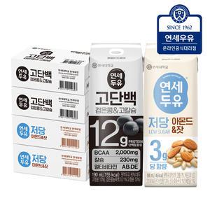 연세두유 고단백 프로틴 검은콩고칼슘 두유 48팩 + 저당두유 아몬드잣 48팩 (총96팩)