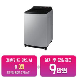 [삼성] 그랑데 통버블 세탁기 14kg (라벤더 그레이) WA14CG6441BY/60개월약정