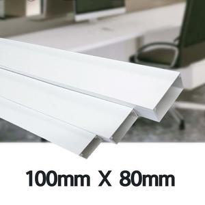 국산 PVC트렌랜덕트 전선몰드 100mm X 80mm 백색