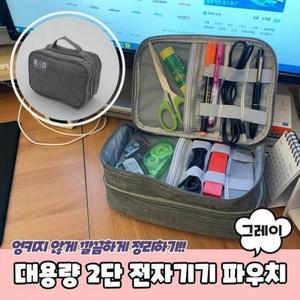 대용량 (3czcG)