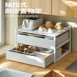 서랍장 찬장 싱크대위서랍장 선반 부엌 주방 디귿 싱글서랍 화이트 정리대 소스 소형