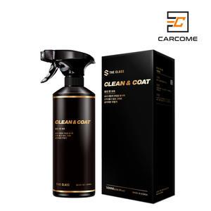 더클래스 클린앤코트 500ml (차량 실내 세정 코팅제)