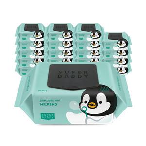 슈퍼대디 시그니처 미스터펭 민트 피치 70g 캡형 70매 20팩 엠보싱 아기물티슈 저자극