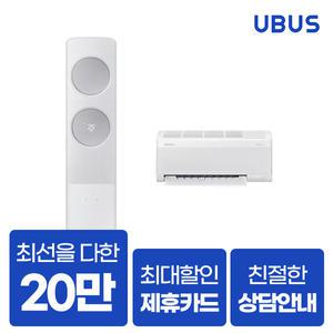 [렌탈] 삼성 비스포크 AI 무풍 클래식 에어컨 에어컨렌탈 AF70F19D25WRS 19평+6평