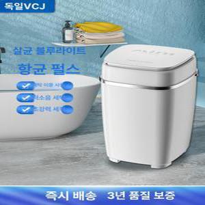 미니 세탁기 소형 휴대용 무선 걸레 빨래 양말 아기사랑
