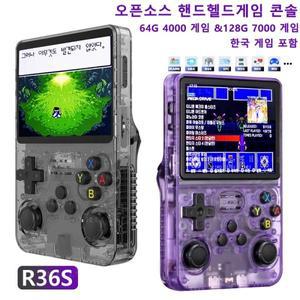 R36S  게임 콘솔  게임 플레이어 Arkos Linux 시스템 PS1/N64/GBA/Mame 포켓 레트로 게임 기계 아이 선물