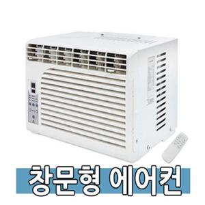 21센추리 CYW-043R 창문형에어컨 원룸 작은방 타워크레인 캠핑카 컨테이너 에어컨