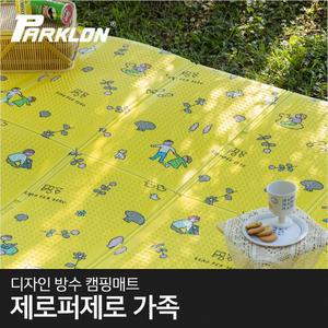 디자인 캠핑매트 제로퍼제로 가족
