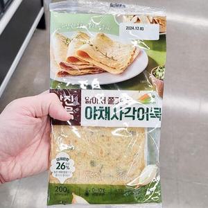 삼진어묵 야채 사각 어묵 200g d800399
