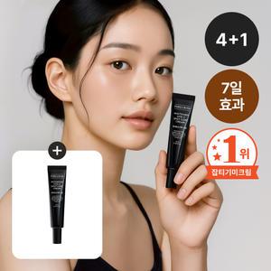 퓨어그램 1등 잡티기미 크림 7일 개선 효과 잡티 고민 끝! (4박스 구매시 1박스더)