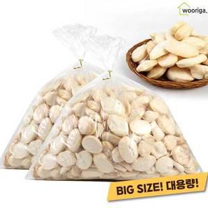 [우리가스토리]대용량 쌀떡국튀밥 750g 2봉 뻥튀기 대용량과자 옛날과자