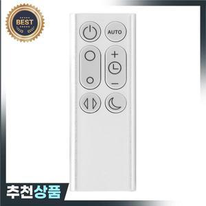 다이슨 호환 퓨어 쿨 링크 교체 리모컨 DP01 공기 청정기 선풍기 실버