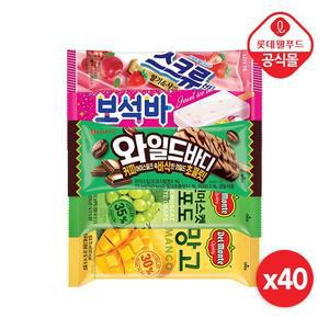 [롯데] 아이스 바 40개 (스크류 10,보석 10,와일드바디 10,샤인 5,망고 5)