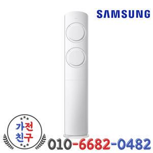 삼성 AI Q9000 인버터 스탠드 에어컨 가정용 17평 AF60F17D11WS 실외기포함 수도권설치 설치비별도