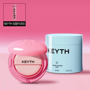 [KEYTH] 핑크 마그넷 쿠션 본품 1개 + 트루드 키스패드 1개 (4종 중 1종 선택) + 한정판 텀블러