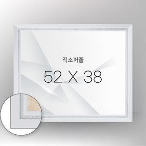 500P(52cm*38cm) 퍼즐전용 액자 더블화이트