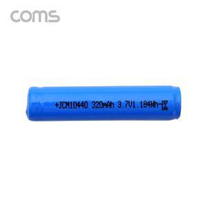 Coms 10440 충전지 리튬이온 배터리 AAA 건전지 규격 KC인증 제품/ UB957