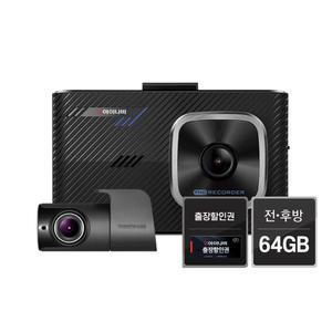 (64G메모리업) 아이나비 Z1000 32GB 전방FHD 2채널 국민 블랙박스 장착권제공 25년4월제조