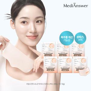 [메디앤서] 리얼스킨핏 콜라겐 나노샷 넥 마스크 6박스 (30매)