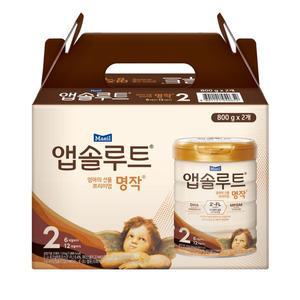 앱솔루트 명작 2입기획 2단계