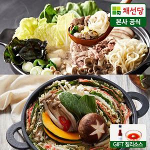 [채선당]샤브샤브 or 밀푀유나베 2인분+(증정)칠리소스280g