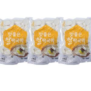 순 쌀 떡국떡 (2 플러스 1 ) 총 3봉