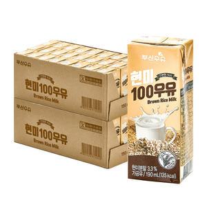 부산우유 고소한 현미우유 멸균 190ml 48팩 [원산지:국산]