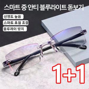 노안돋보기안경 변색 안티 블루라이트 돋보기 안경