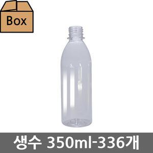 생수용기 생수공병 350ml 28파이 336개