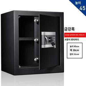 지문인식 지폐 골드 가정용금고 사무실 보관함 금고 도난방지