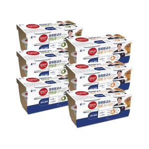 햇반 렌틸콩 현미밥 190g x12개+파로 통곡물밥 190g x12개