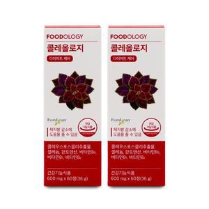 푸드올로지 콜레올로지 600mg x 60정 X 2박스 I