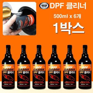 대림 프로샷 DPF 클리너 500ml 6개 1박스 DPF 세정 및 복원 연료첨가제