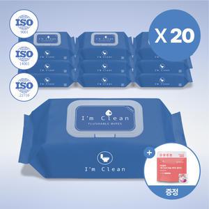 [내일도착] 아임클린 저자극 대용량 비데 물티슈 캡형 100매 20입
